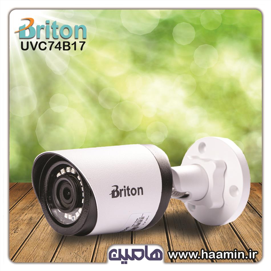 دوربین مداربسته 2 مگاپیکسل برایتون مدل UVC74B17