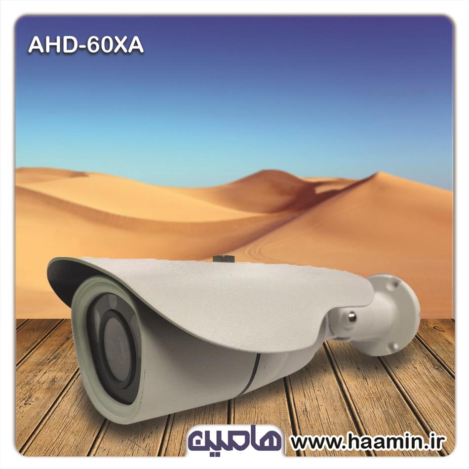 دوربین مداربسته 2 مگاپیکسل نونیم مدل A-60XA