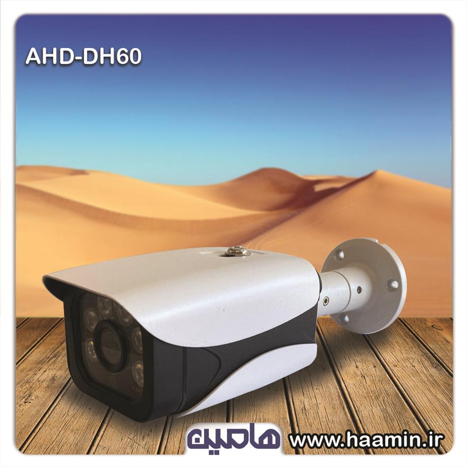 دوربین مداربسته 5 مگاپیکسل نونیم مدل A-DH60