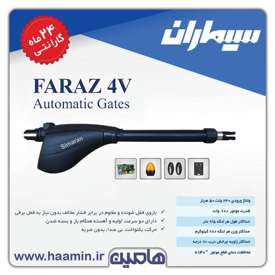 جک پارکینگ فراز 4V