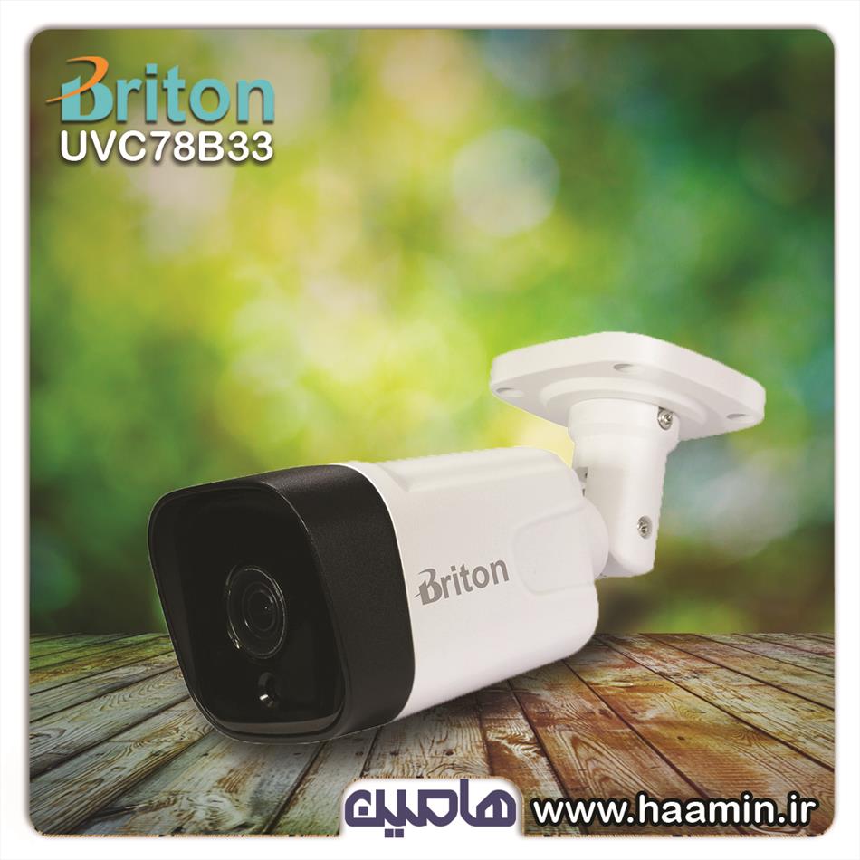 دوربین مداربسته 2 مگاپیکسل برایتون مدل UVC78B33