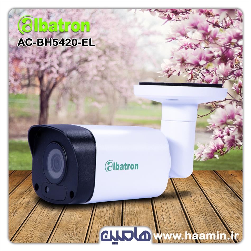 دوربین مداربسته 2 مگاپیکسل آلباترون مدل AC-BH5420-EL