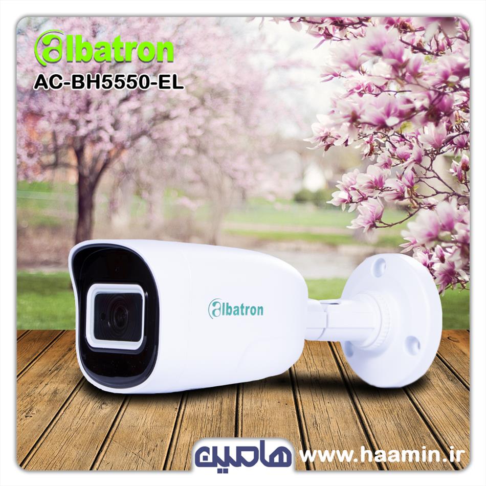 دوربین مداربسته 5 مگاپیکسل آلباترون مدل AC-BH5550-EL