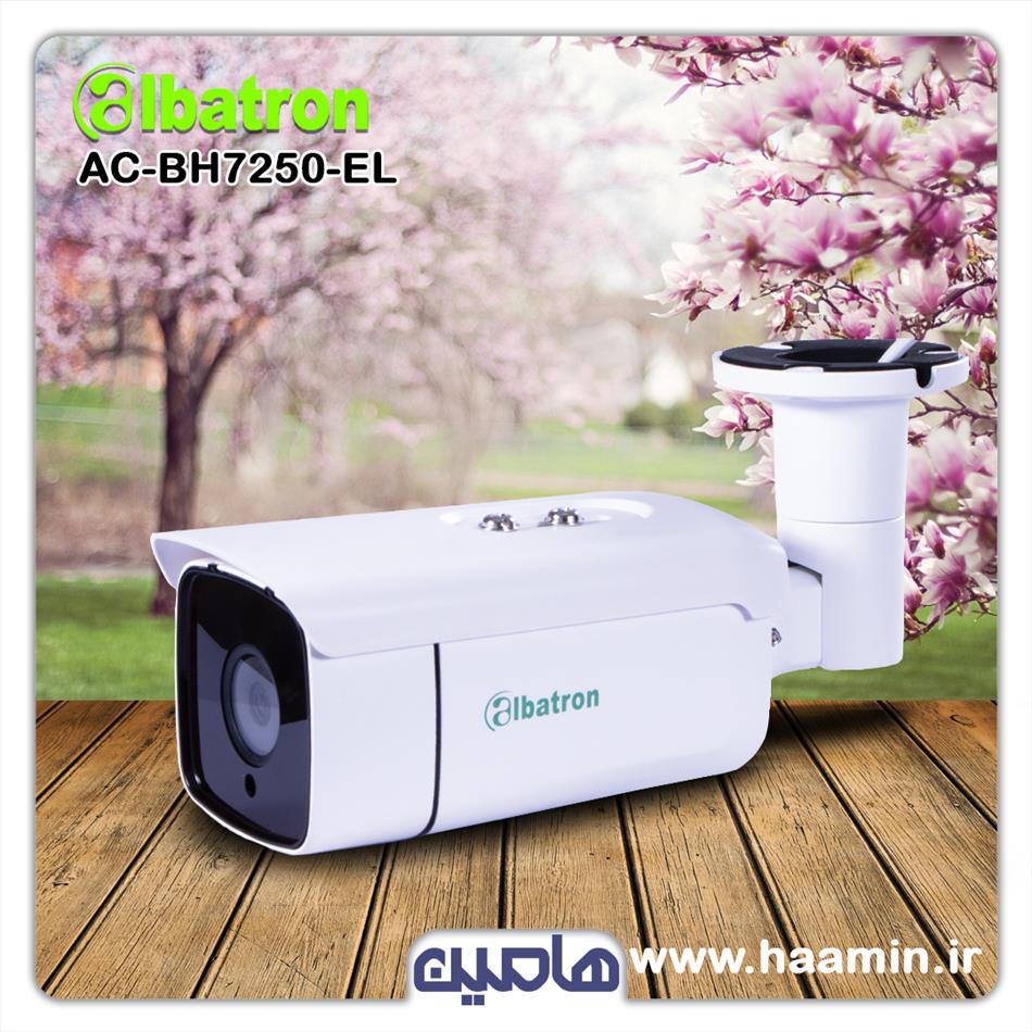 دوربین مداربسته 5 مگاپیکسل آلباترون مدل AC-BH7250-EL