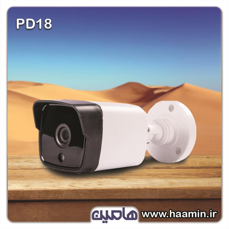 دوربین مداربسته 2 مگاپیکسل نونیم مدل PD18