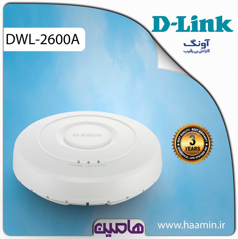 اکسس پوینت وایرلس دی لینک DWL-2600AP