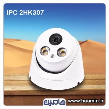 دوربین مداربسته تحت شبکه 3 مگاپیکسل نونیم مدل IPC-2HK307