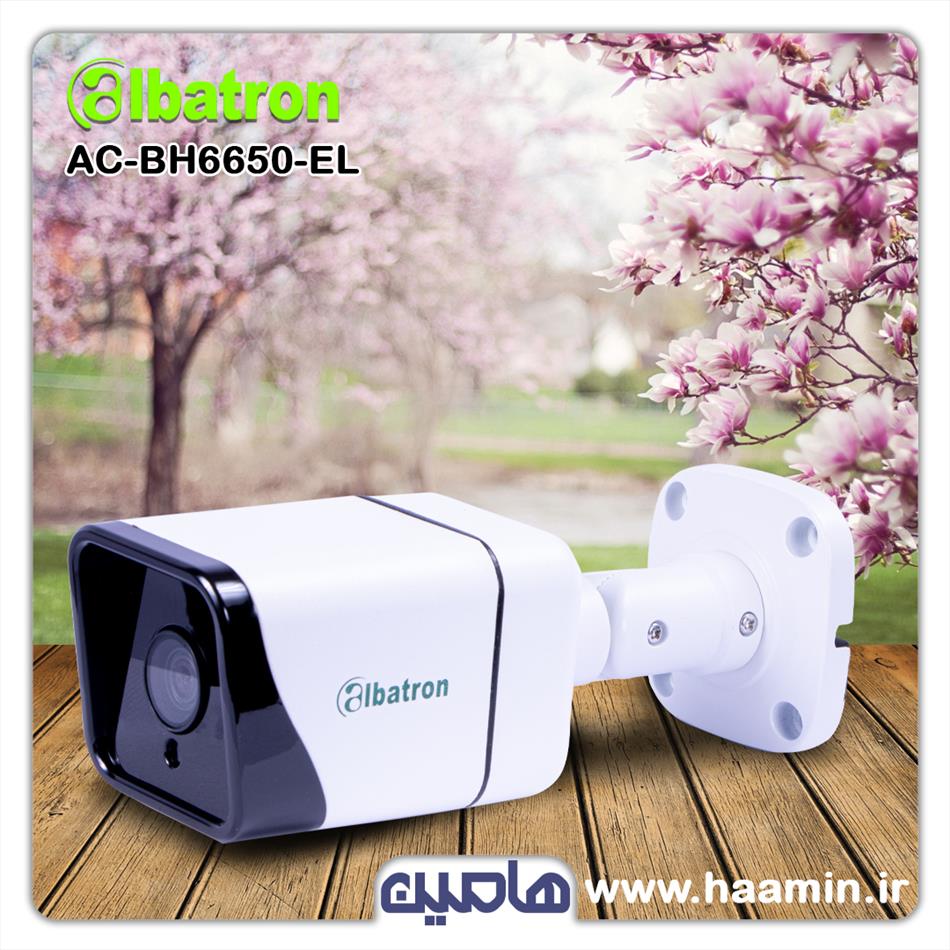 دوربین مداربسته 5 مگاپیکسل آلباترون مدل AC-BH6650-EL