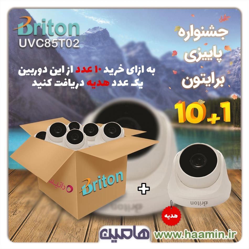 پک  10 بعلاوه 1 عددی دوربین مداربسته 2 مگاپیکسل برایتون مدل UVC85T02