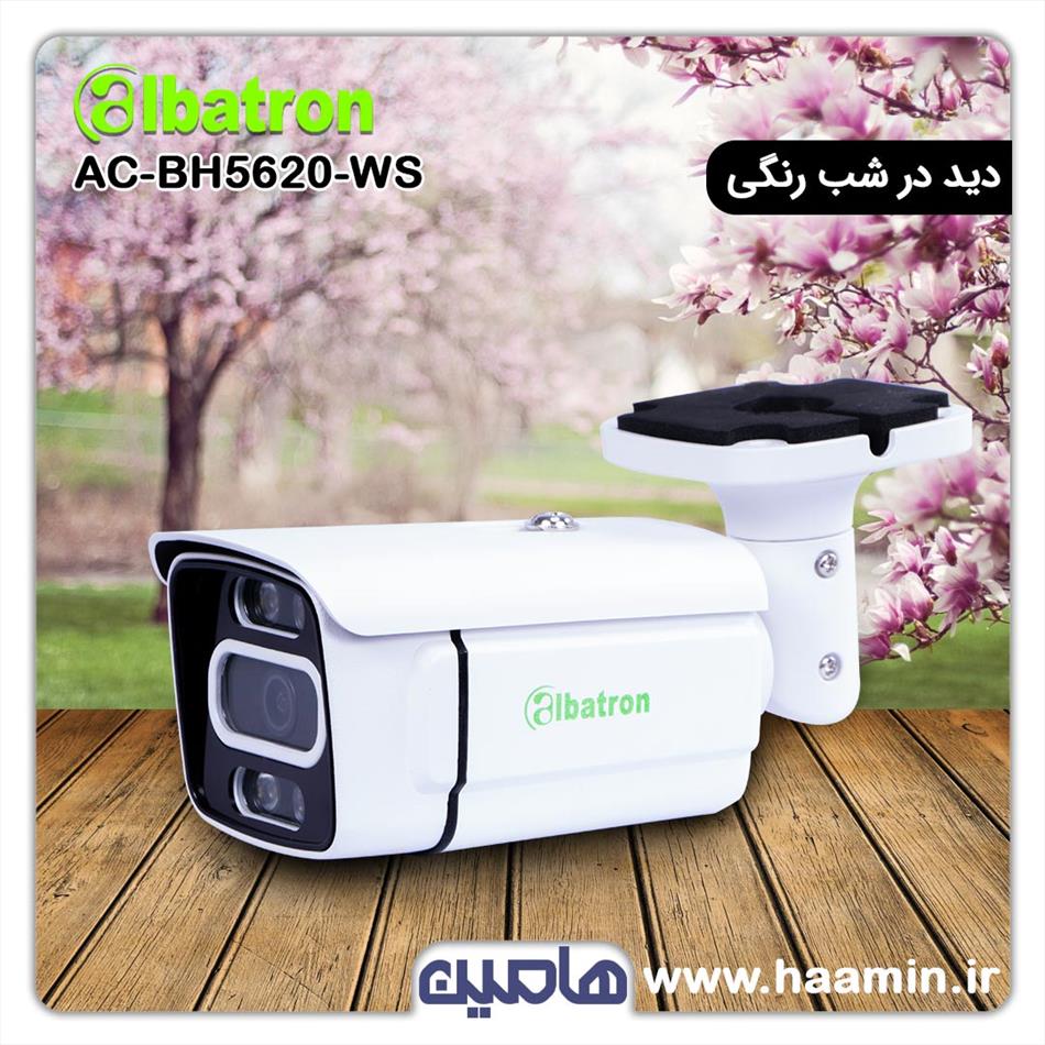 دوربین مداربسته 2 مگاپیکسل آلباترون مدل AC - BH5620-WS