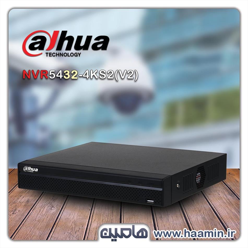 دستگاه ذخیره ساز داهوا مدل  DHI-NVR5432-4KS2(V2)