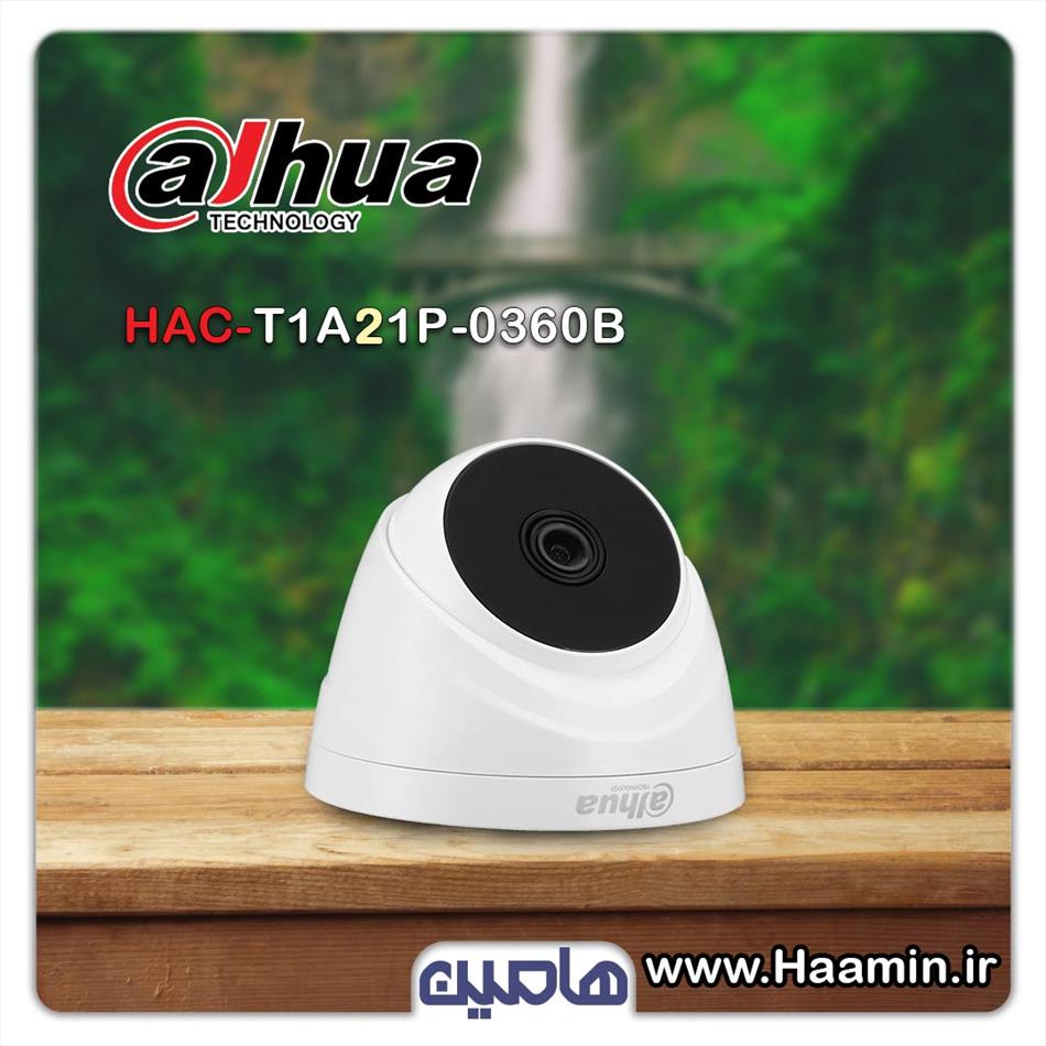 دوربین مداربسته آنالوگ داهوا مدل dh hac t1a21p