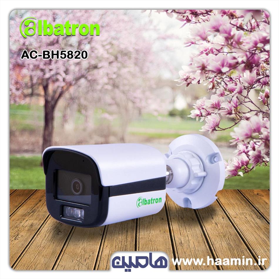 دوربین مداربسته 2 مگاپیکسل آلباترون مدل AC-BH5820