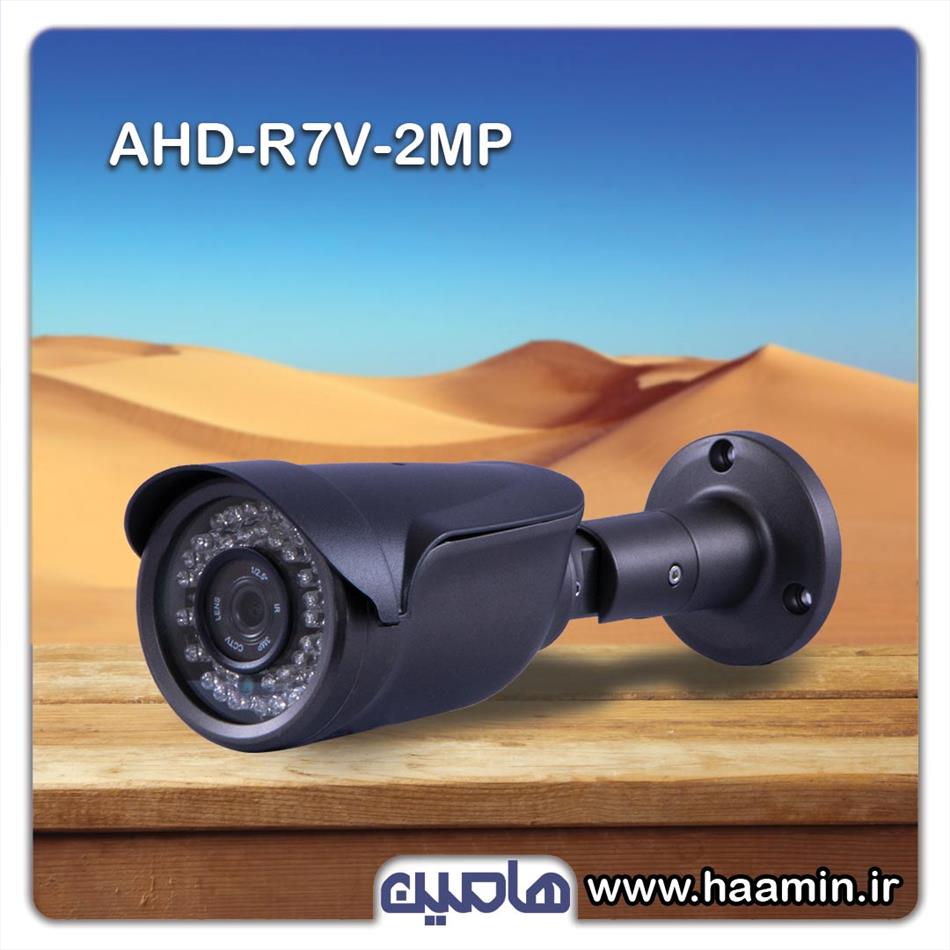 دوربین مداربسته 2 مگاپیکسل نونیم مدل r7v