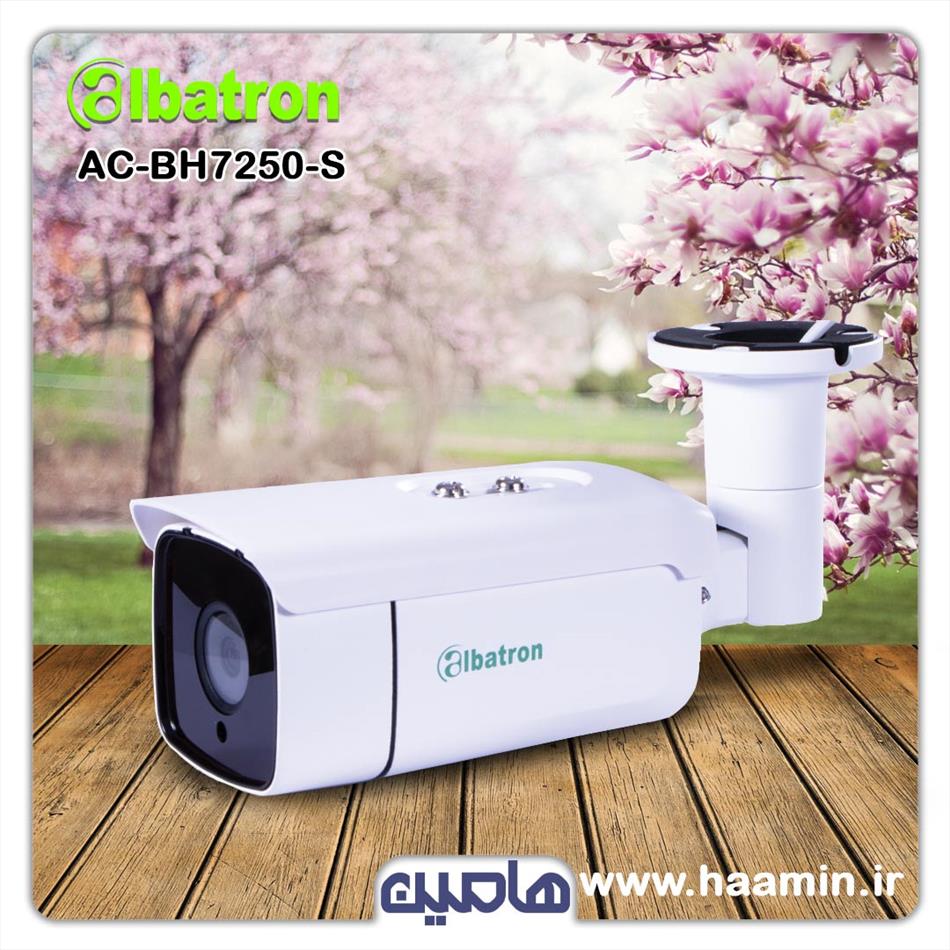 دوربین مداربسته 5 مگاپیکسل آلباترون مدل AC-BH7250-S