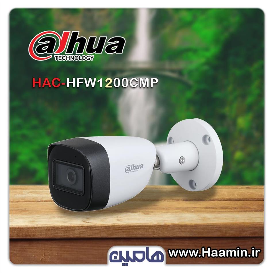 دوربین مداربسته 2 مگاپیکسل داهوا مدل HFW1200CMP