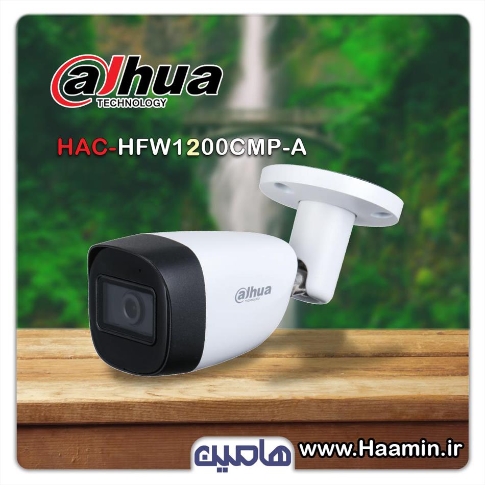 دوربین مداربسته 2 مگاپیکسل داهوا مدل HFW1200CMP-A