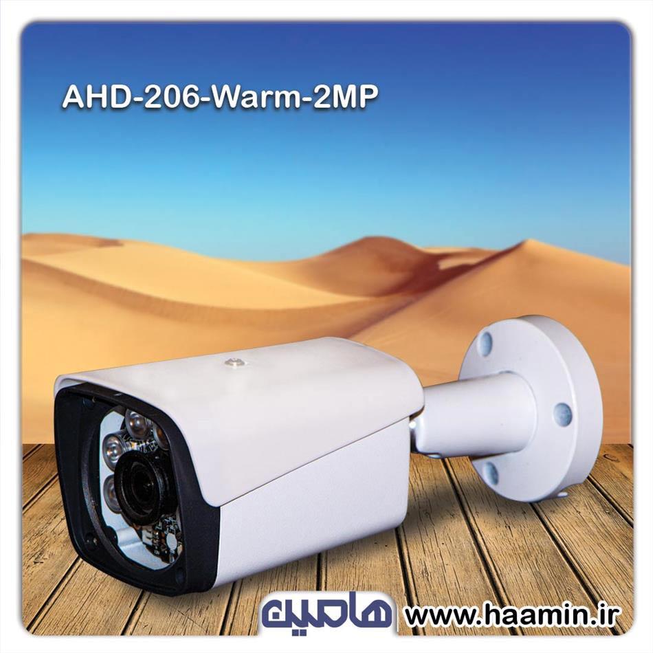 دوربین مداربسته 2 مگاپیکسل نونیم مدل AHD-206