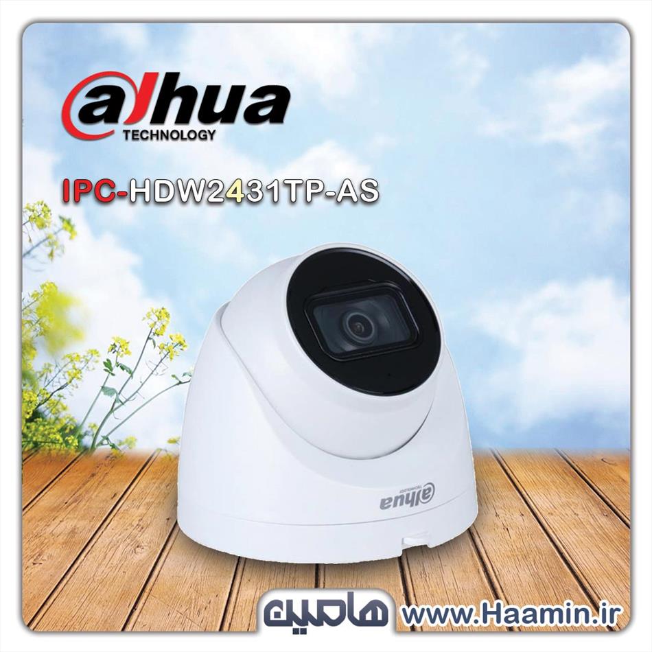 دوربین مداربسته تحت شبکه 4 مگاپیکسل داهوا مدل DH-IPC-HDW2431TP-AS