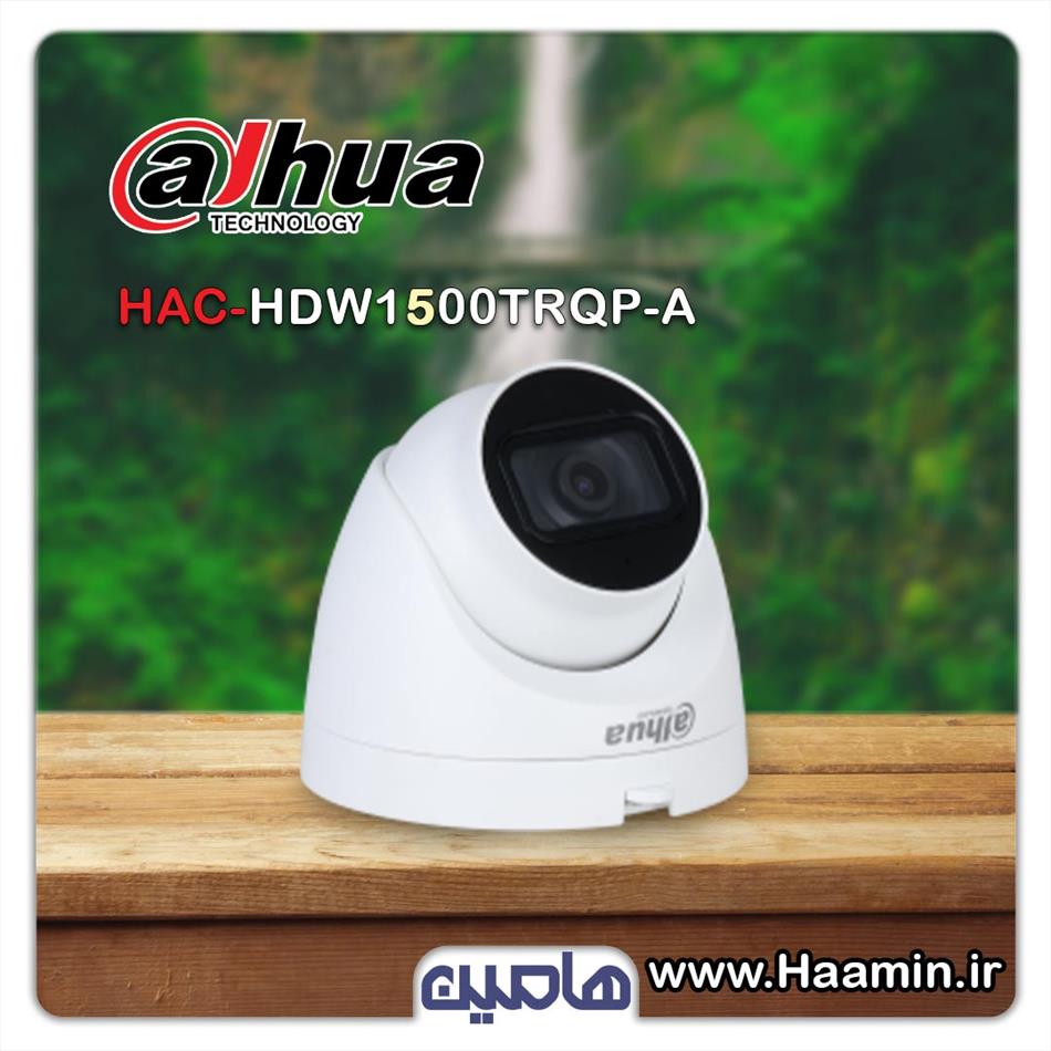 دوربین مداربسته 5 مگاپیکسل داهوا مدلHDW1500TRQP-A