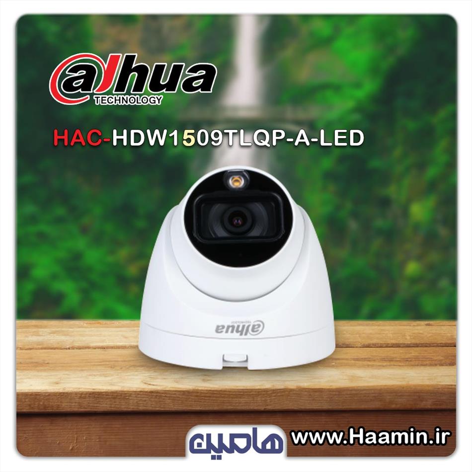 دوربین مداربسته 5 مگاپیکسل داهوا مدل HDW1509TLQP-A-LED