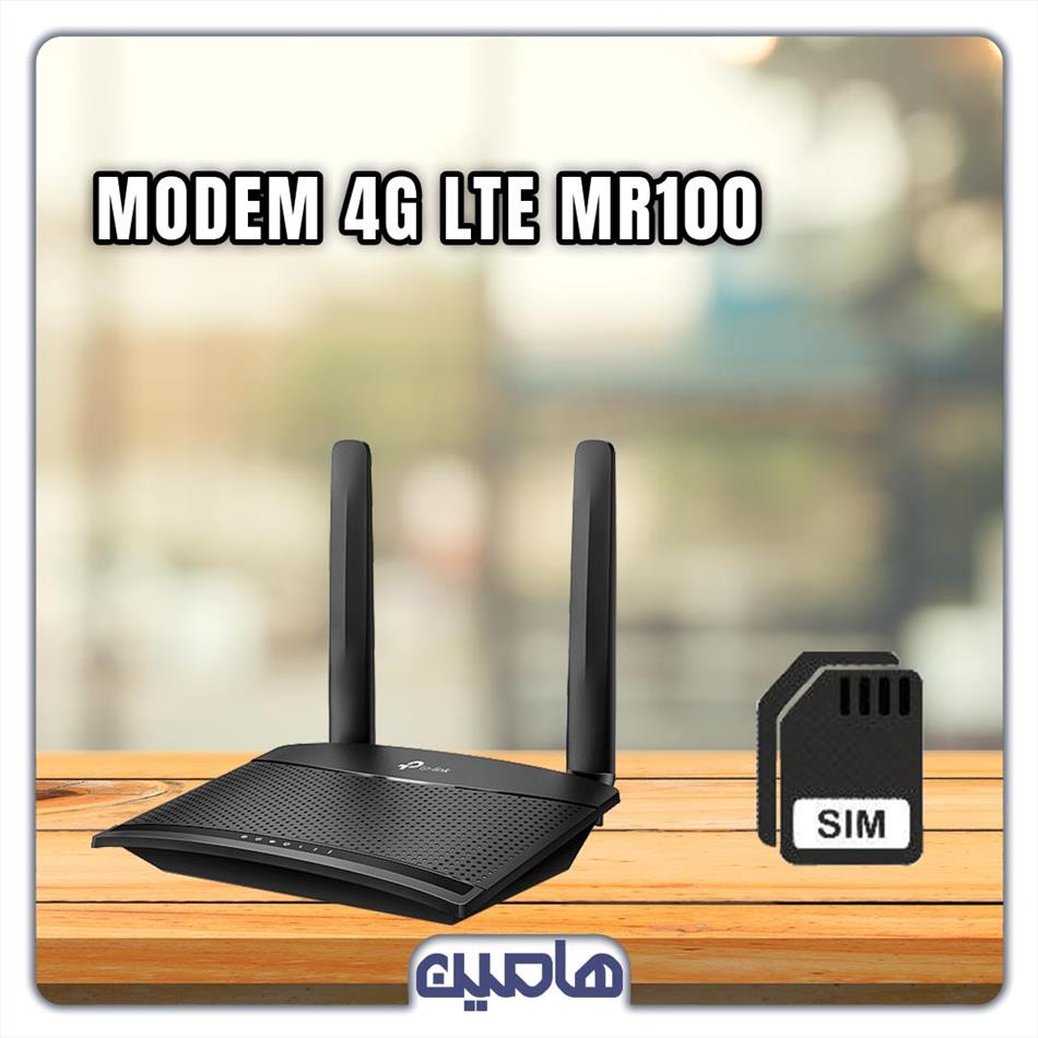 مودم سیمکارتی TP-LINK مدل LTE-MR100