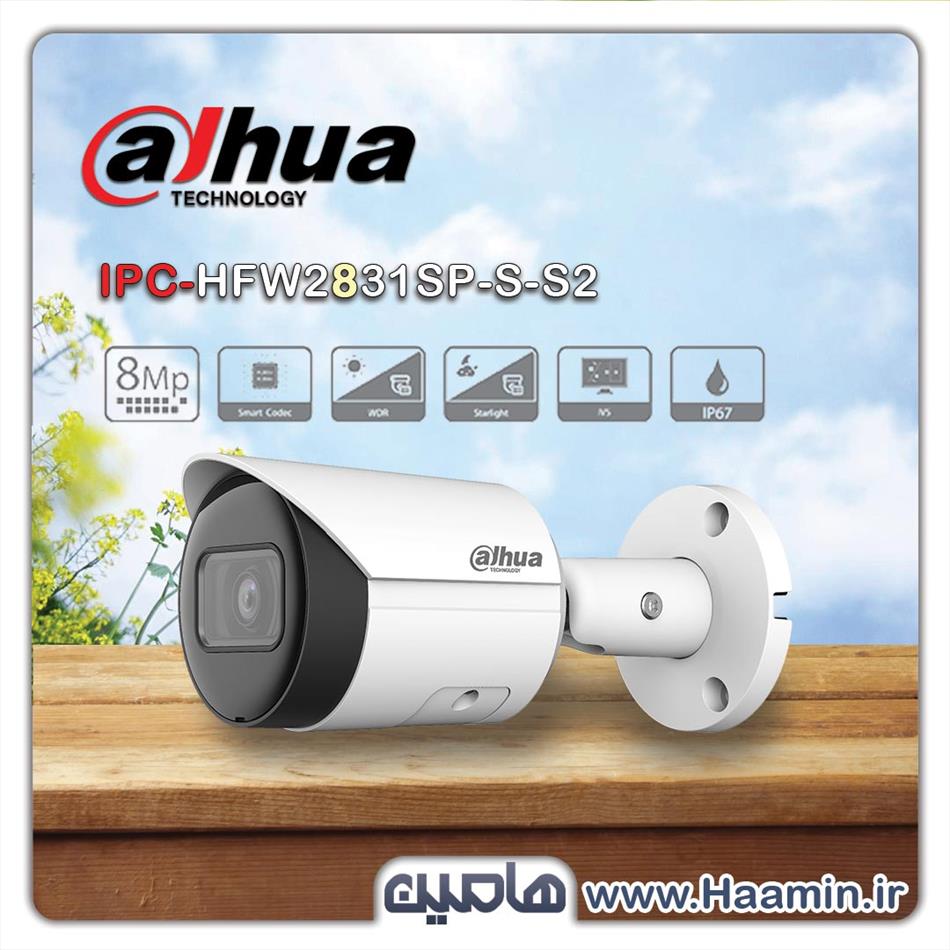 دوربین تحت شبکه 8 مگاپیکسل داهوا مدل IPC-HFW2831SP-S-S2