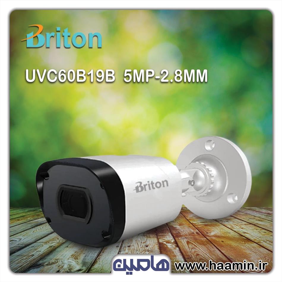 دوربین مداربسته 5 مگاپیکسل برایتون مدل UVC60B19B