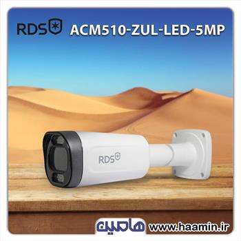 دوربین 5 مگاپیکسل RDS مدل ACM510-ZUL