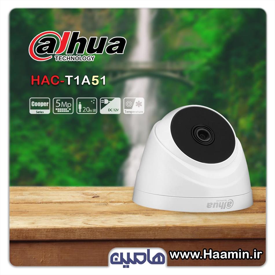 دوربین مداربسته 5 مگاپیکسل داهوا مدل HAC-T1A51