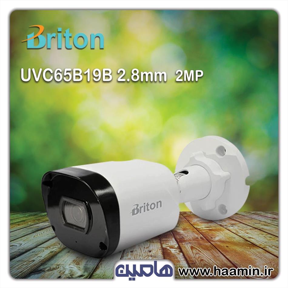 دوربین مداربسته 5 مگاپیکسل برایتون مدل UVC65B19B