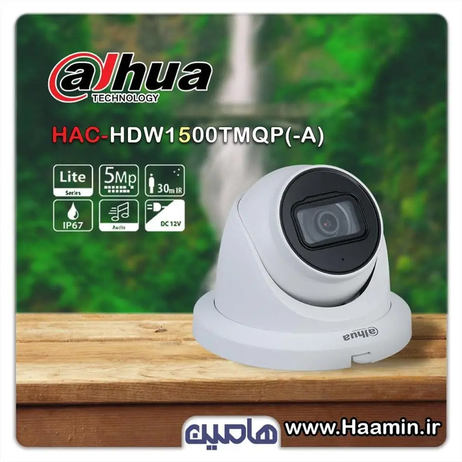 دوربین مداربسته 5 مگاپیکسل داهوا مدل HDW1500TMQP-A