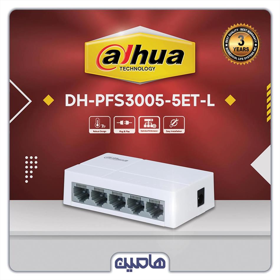 سوئیچ شبکه 5 پورت داهوا مدل DH-PFS3005-5ET-L