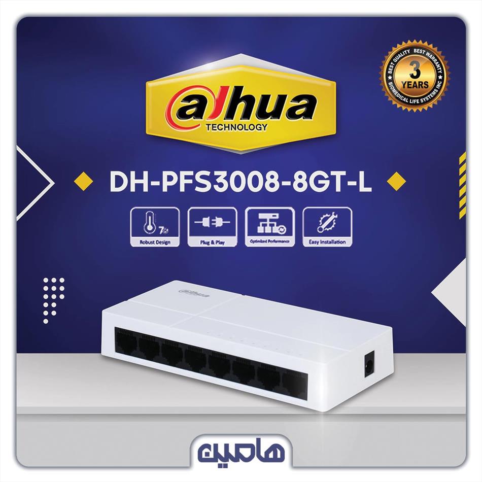 سوئیچ شبکه 8 پورت داهوا مدل DH-PFS3008-8GT-L