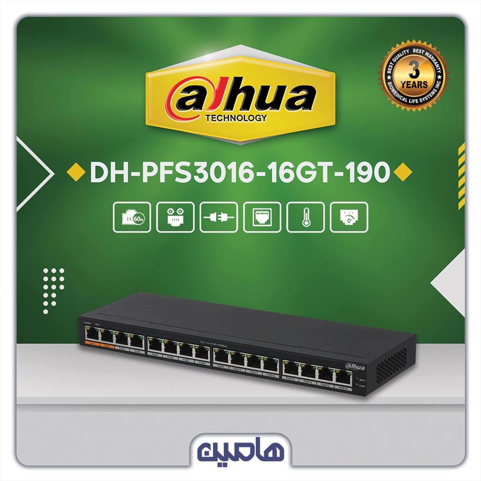 سوئیچ شبکه 16 پورت داهوا مدل DH-PFS3016-16GT-190