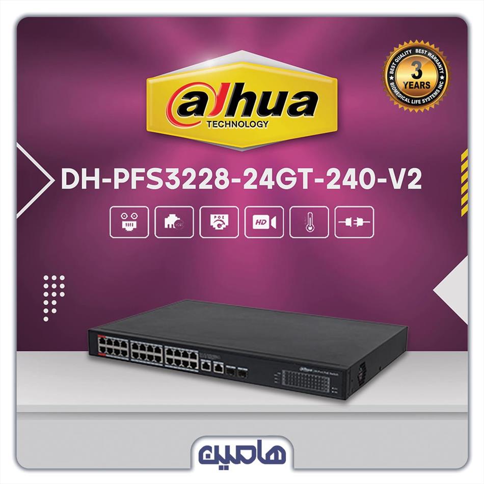 سوئیچ شبکه 24 پورت داهوا مدل DH-PFS3228-24GT-240-V2