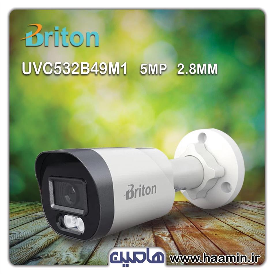 دوربین مداربسته5 مگاپیکسل برایتون مدل UVC532B49M1