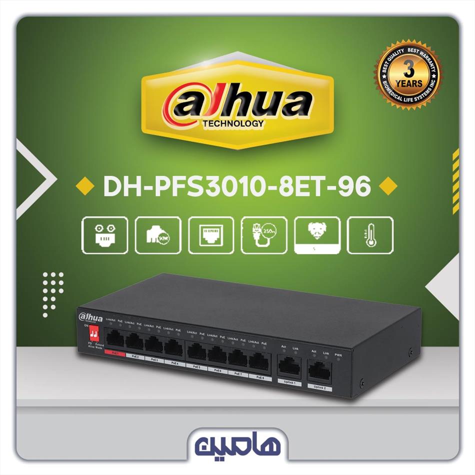 سوئیچ شبکه 10 پورت داهوا مدل DH-PFS3010-8ET-96