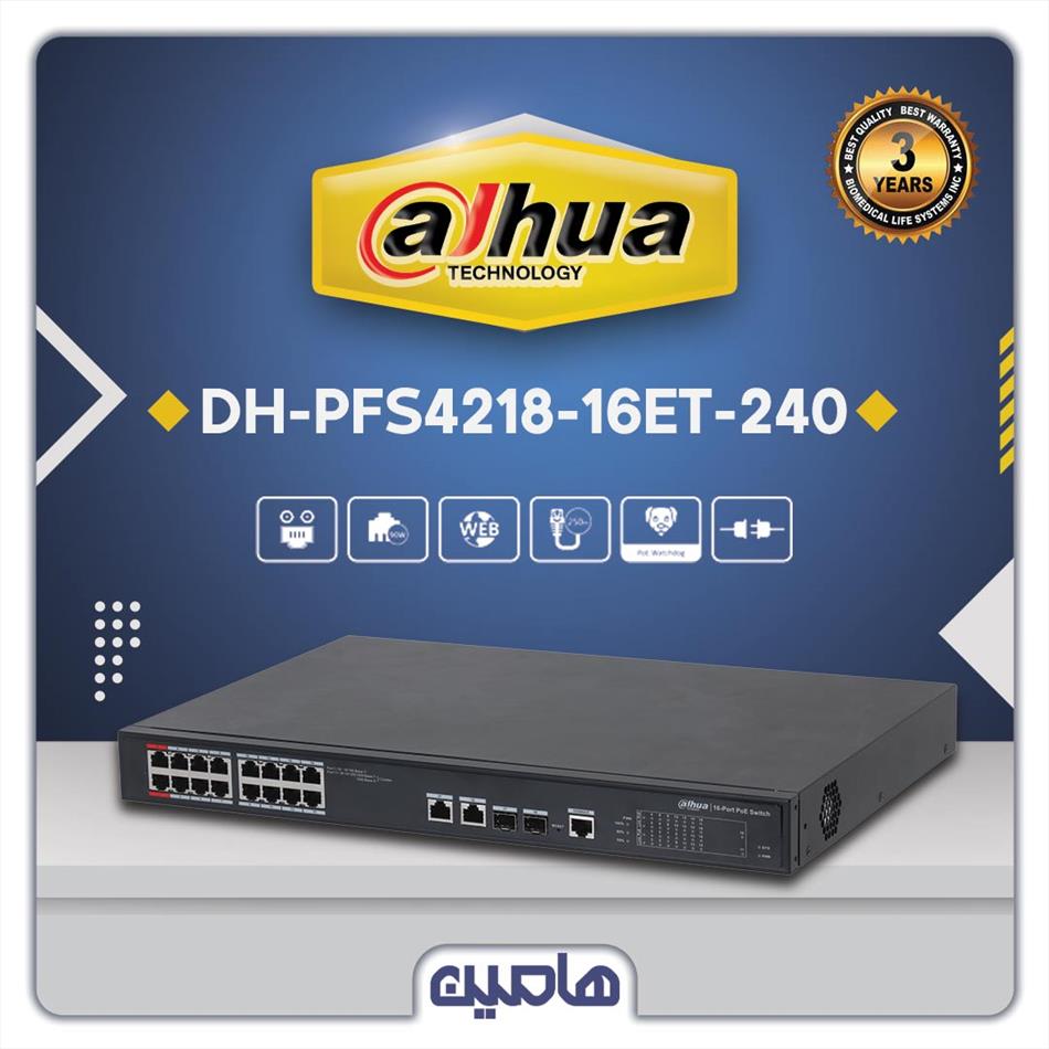 سوئیچ شبکه 18 پورت داهوا مدل DH-PFS4218-16ET-240