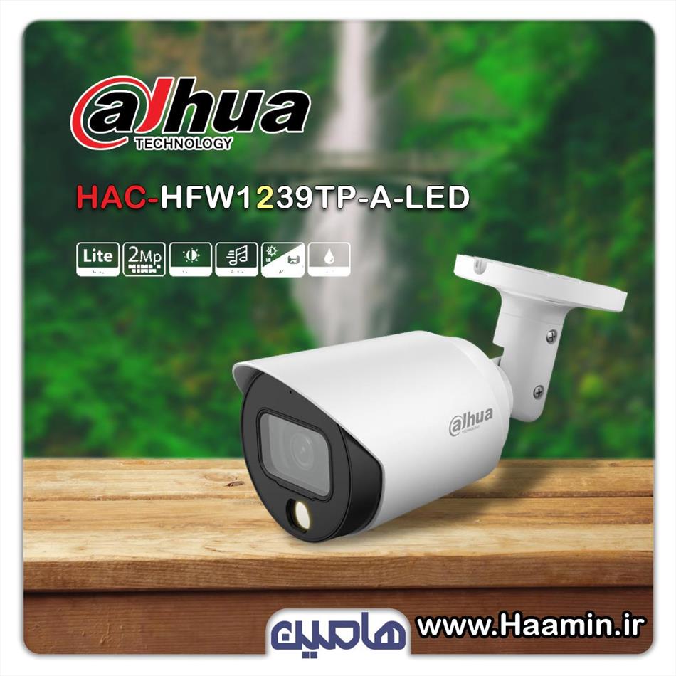 دوربین مداربسته 2مگاپیکسل داهوا مدل                       DH-HAC  HFW1239TP-A-LED