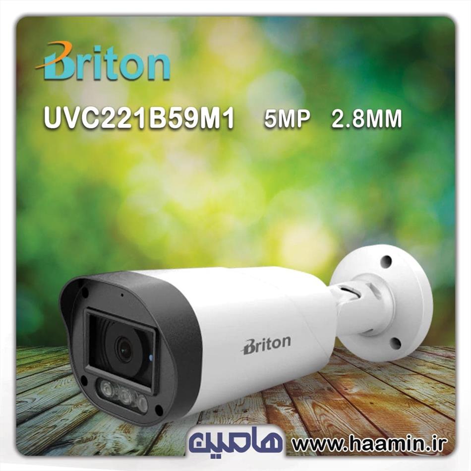 دوربین مداربسته 2 مگاپیکسل برایتون  مدل  UVC221B59M1