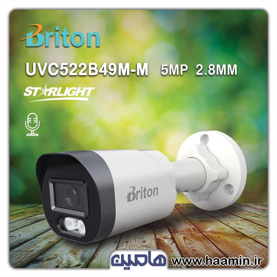 دوربین مداربسته 5 مگاپیکسل برایتون  مدل UVC522B49M-M