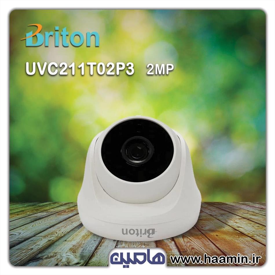 دوربین مداربسته 2 مگاپیکسل برایتون  مدل  UVC211T02P3