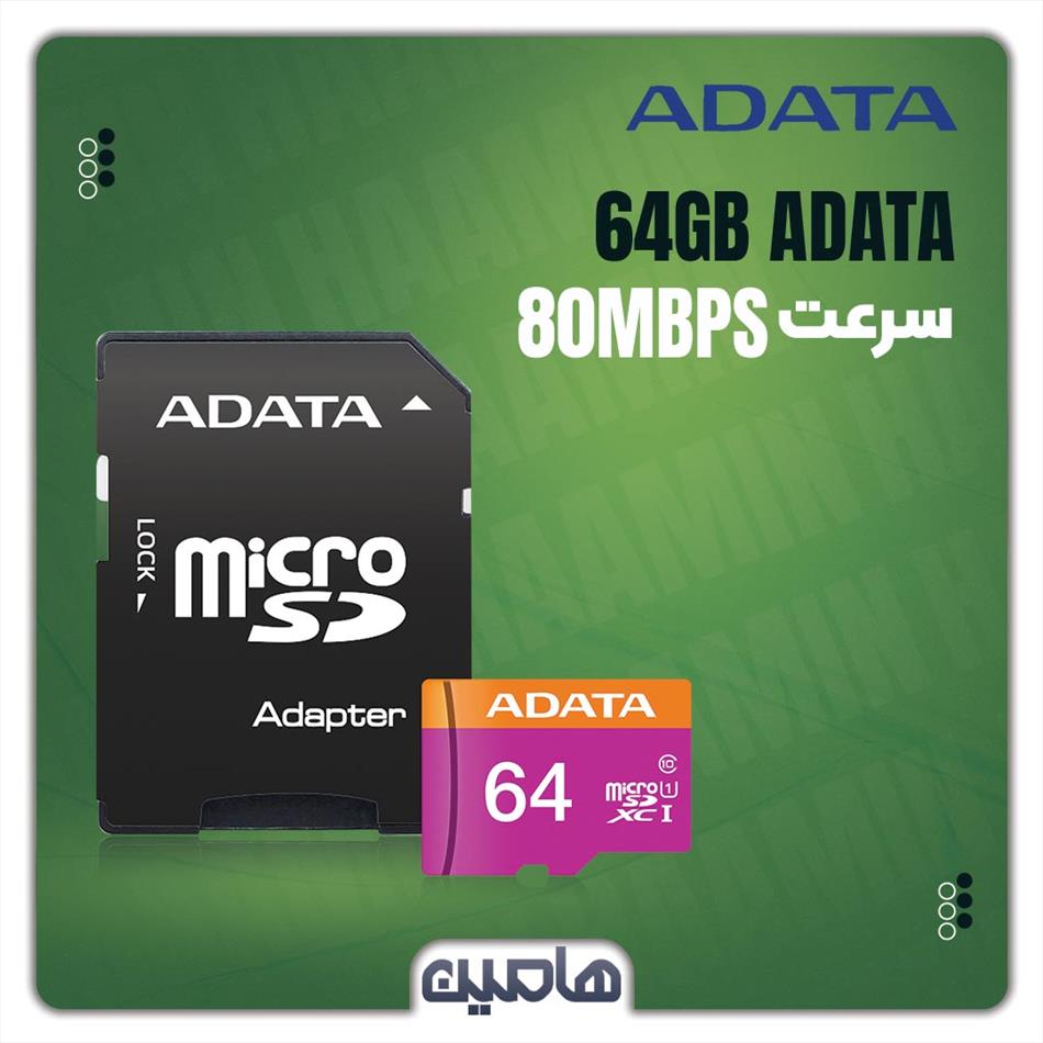 کارت حافظه microSDHC ای دیتا مدل Premier V10  کلاس 10 استاندارد UHS-I سرعت 80MBps ظرفیت 64 گیگابایت