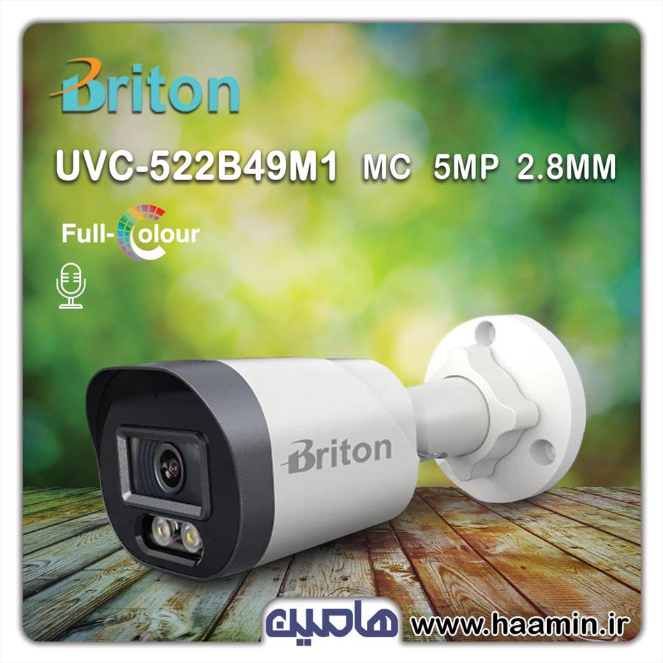 دوربین مداربسته 5 مگاپیکسل برایتون مدل UVC-522B49M1-MC