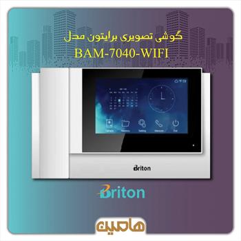 گوشی تصویری وای فای برایتون مدل BAM-7040