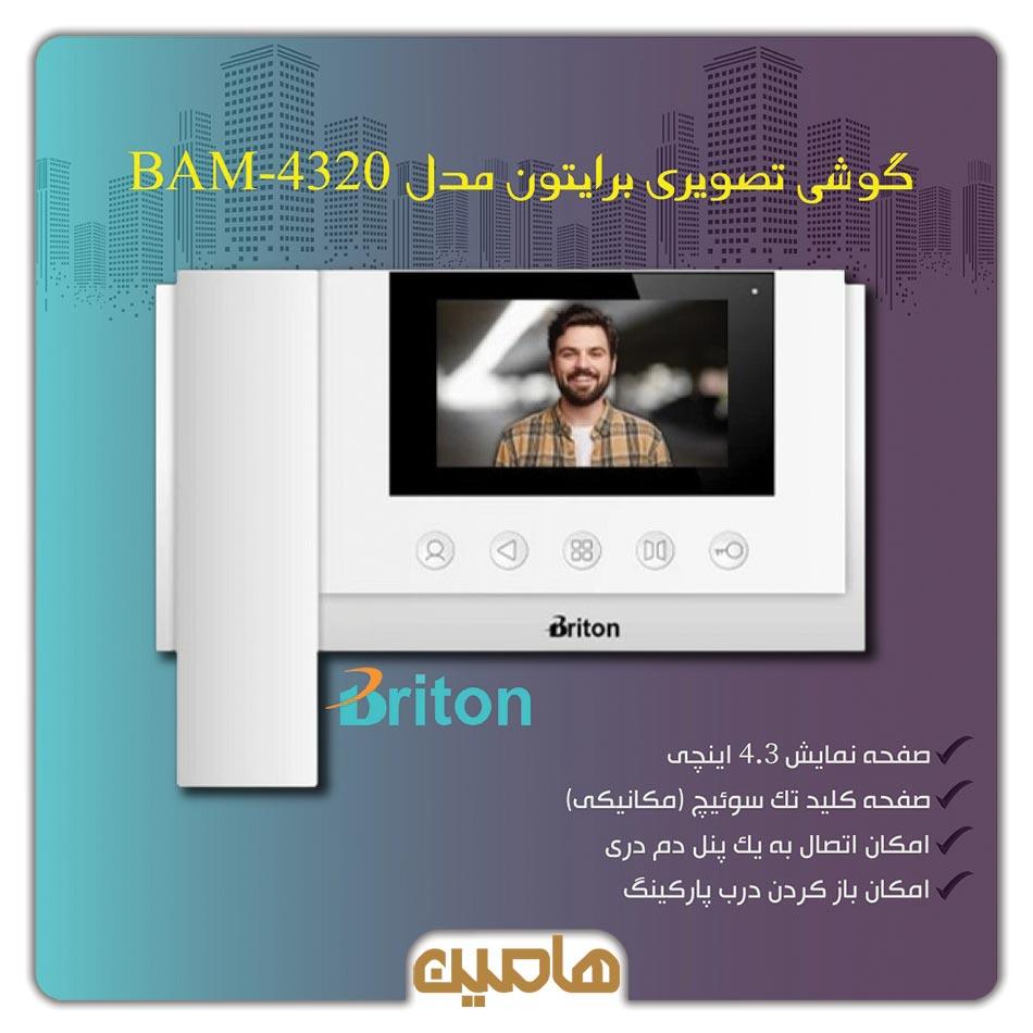گوشی تصویری برایتون مدل BAM-4320