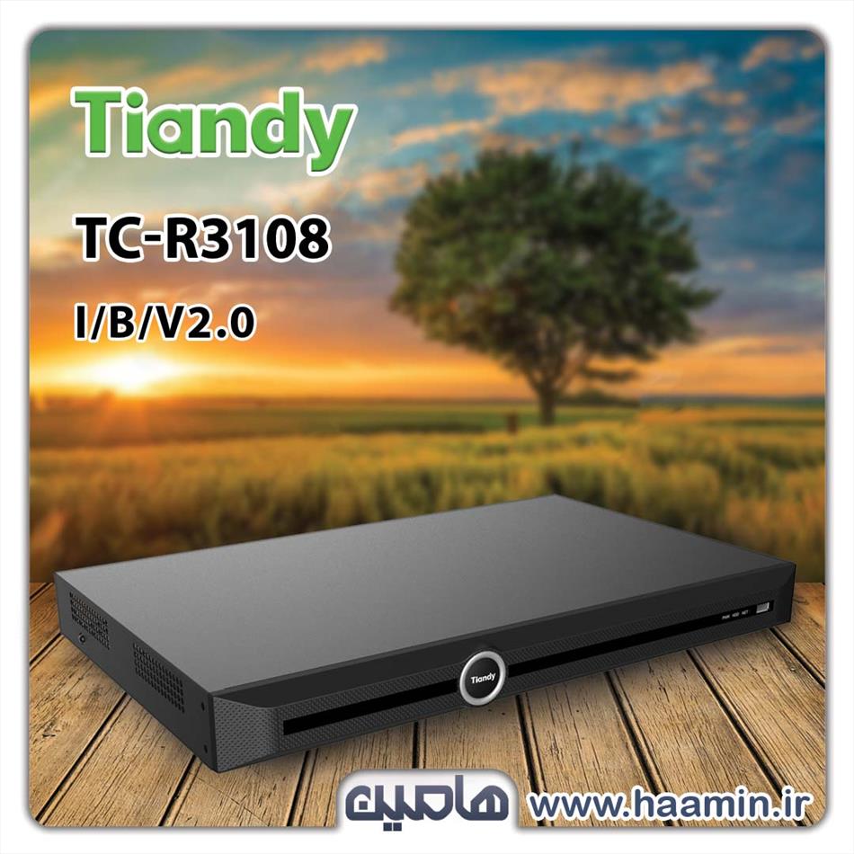 دستگاه ضبط تصویر 8 کانال تیاندی مدل TC-R3108