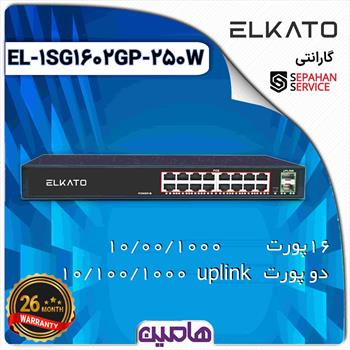 سوئیچ شبکه 16 پورت الکاتو مدل EL-1SG1602GP-250W