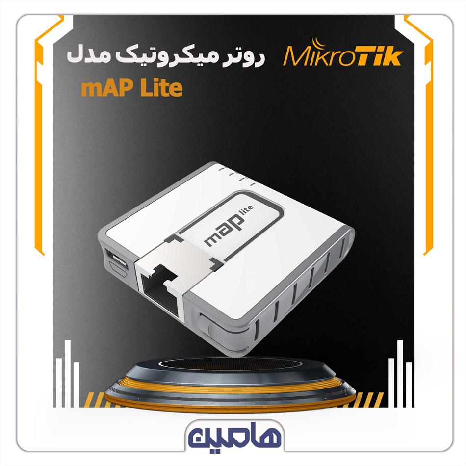 روتر میکروتیک مدل mAP Lite